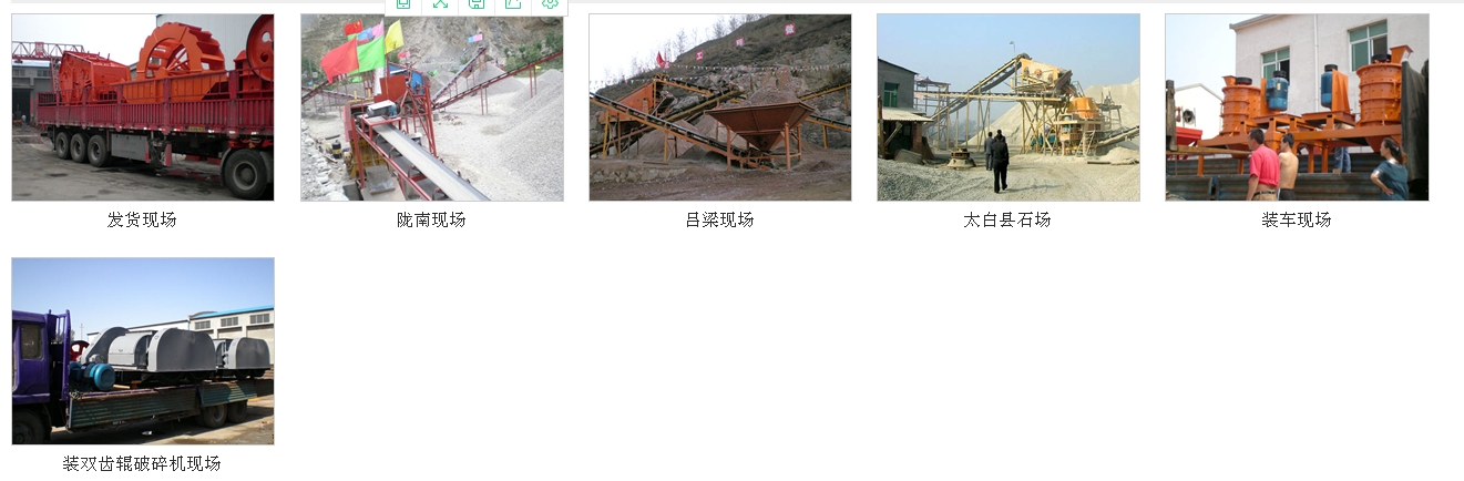 破碎機安全生產(chǎn)操作規(guī)程-中科大機械